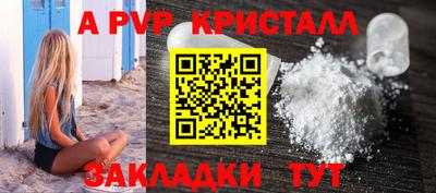 метамфетамин Ипатово