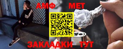 хмурый Балаково