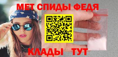 метамфетамин Ипатово