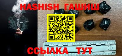 меф VHQ Апшеронск