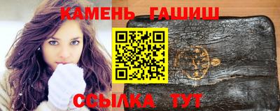 метамфетамин Ипатово