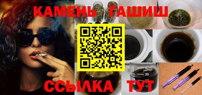 меф VHQ Апшеронск