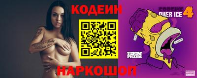 наркотики Изобильный