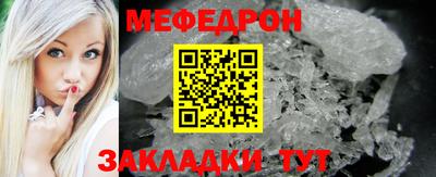 метамфетамин Ипатово