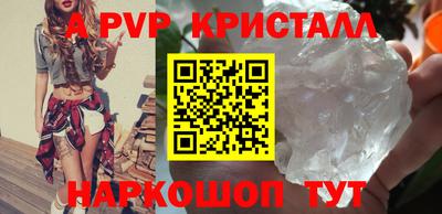 метамфетамин Ипатово