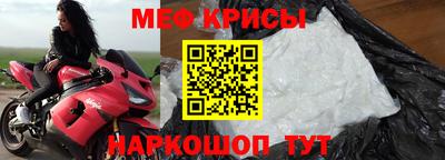 мяу мяу мука Ирбит