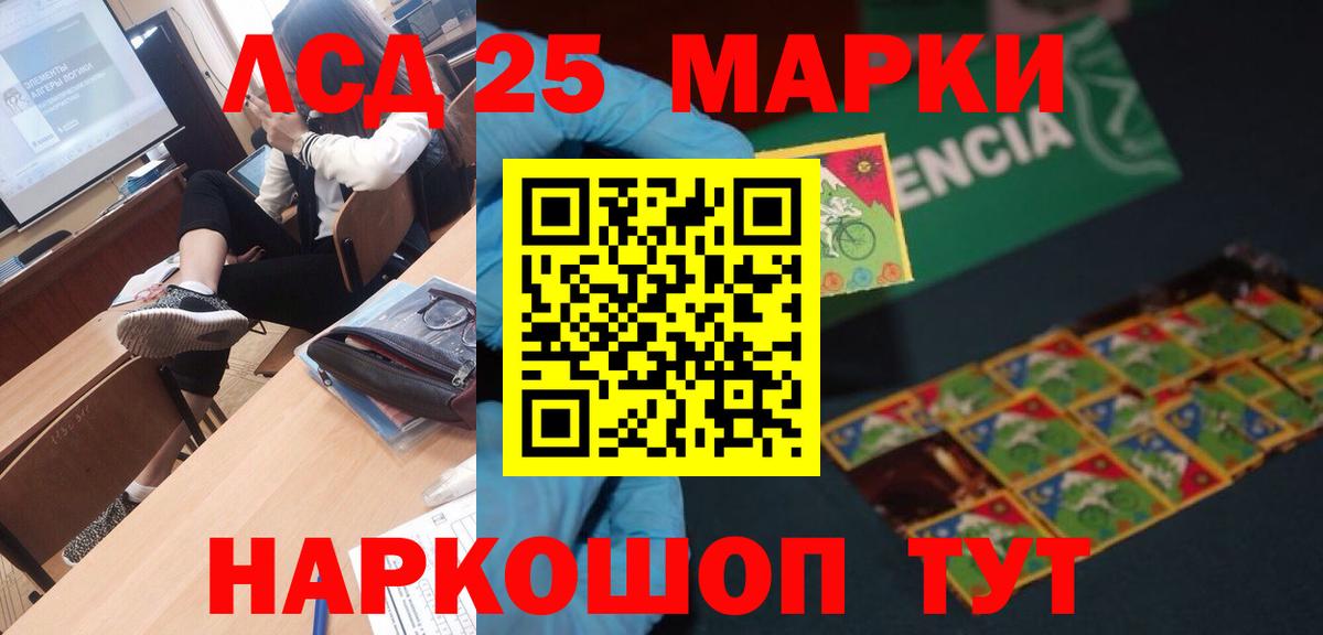 Лсд 25 экстази ecstasy  ЛСД экстази кислота  LSD-25 экстази  Новоалтайск  Вход с VPN 