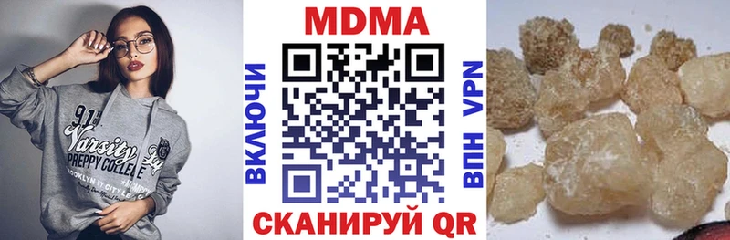 МДМА молли  кракен ССЫЛКА  Новоалтайск 