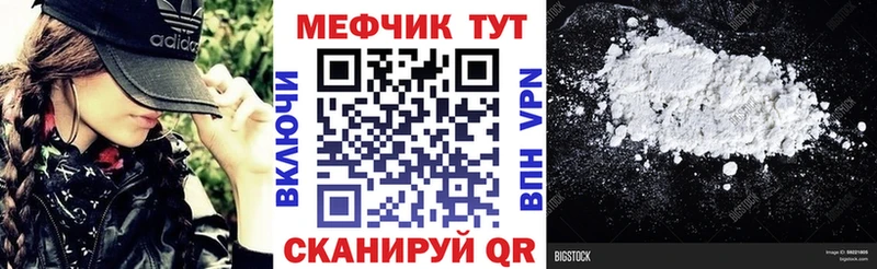 Мефедрон 4 MMC  hydra сайт  Новоалтайск  где найти  