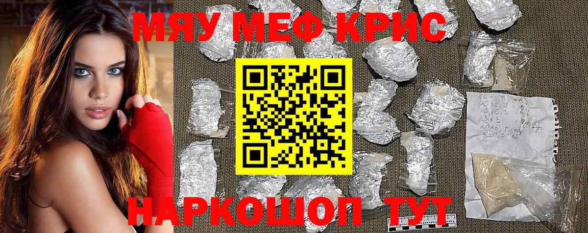 МЕФ  Новоалтайск