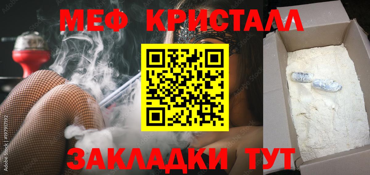 МЕФ  Новоалтайск