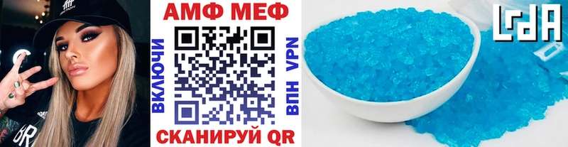 МЕТАМФЕТАМИН витя  Новоалтайск 