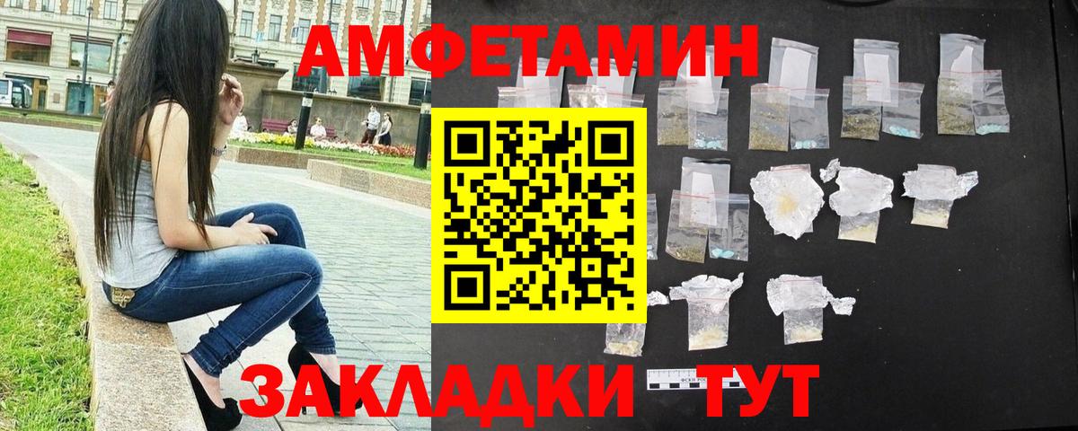 Метамфетамин Декстрометамфетамин 99.9%  Вход с VPN  Новоалтайск 