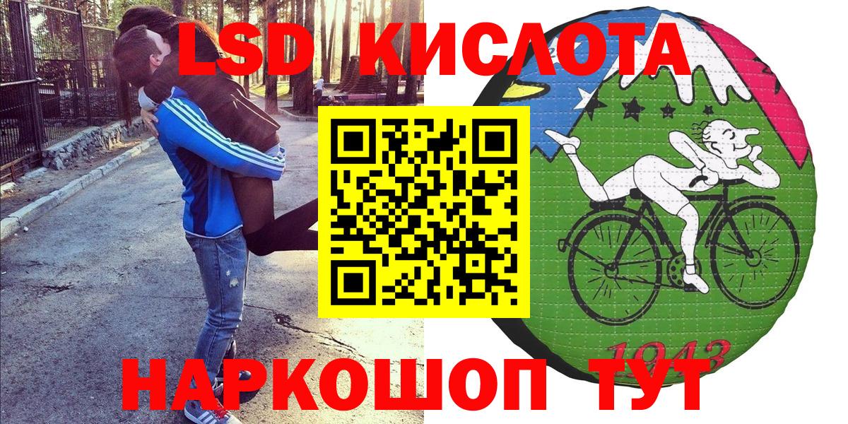 Марки 25I-NBOMe  Новоалтайск  Марки 25I-NBOMe 1500мкг 