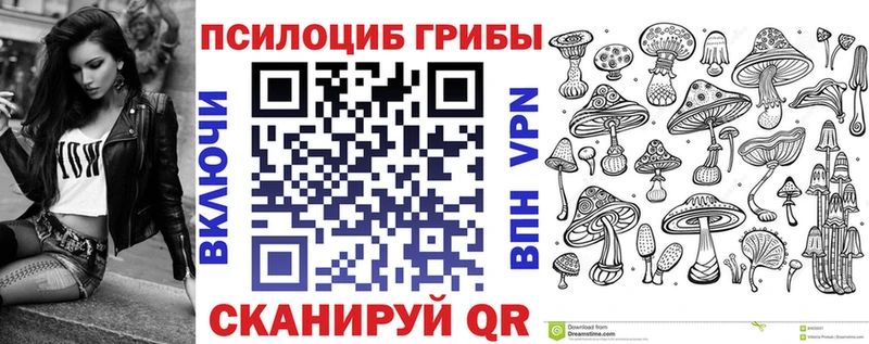 Галлюциногенные грибы GOLDEN TEACHER Новоалтайск